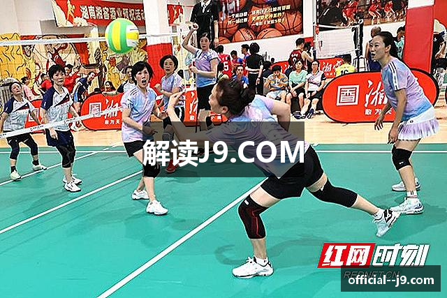 解读J9.COM
